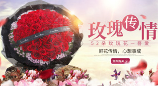 山西长治长治县振兴新区鲜花速递